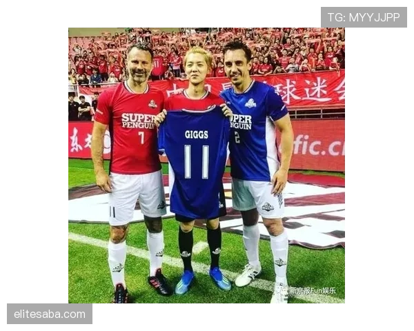 在控球体系下巴拉克与吉格斯形成组织偏好分化