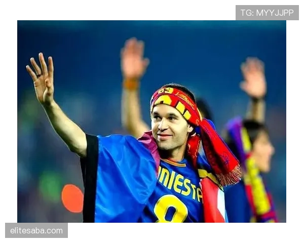 佩德里与伊涅斯塔小空间处理能力的差距：技术细节与决策机制解析