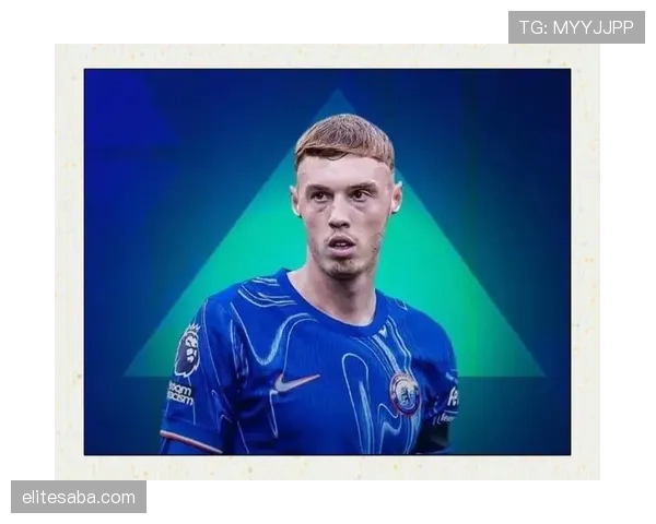 帕尔默在切尔西的战术定位与关键数据表现解析