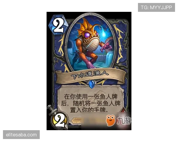 卡马文加的成长瓶颈：战术角色限制还是体系适配问题？