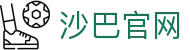 沙巴体育官网-SABASPORTS体育服务平台